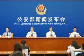 公安部：保障嫌疑人在办案区内饮食和必要休息时间视频封面
