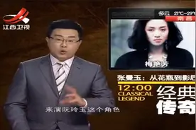 传奇：揭秘张曼玉的演艺路，从花瓶到影后，台上一分钟台下十年功视频封面