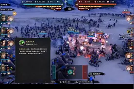 三国群英传8 曹操取天水平汉中，典韦加入（第二十期）视频封面