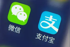 阿里旗下多个APP已接入微信支付，万物互联指日可待？视频封面