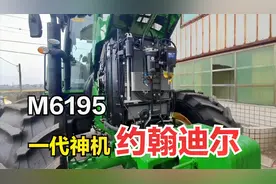 约翰迪尔这款拖拉机，仅200马力，为何备受欢迎？现场拍给你看！