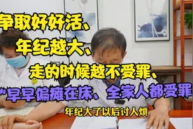 全身都是病，总感觉活不几年了，周主任：要争取多活、看到曙光了视频封面