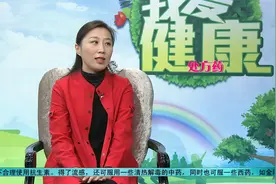 得了流感，千万不要盲目使用奥司他韦！视频封面