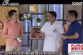 蘑菇吃之前这样做，能够有效降低嘌呤，对肾脏没负担|说出你的爱视频封面