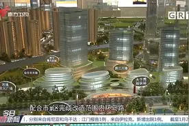换新颜！广州：石溪村将全面改造，拟打造科技创意港|今日最新闻视频封面