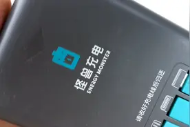 共享充电宝竟然做到这么结实？怪兽充电宝，我用了一个小时才拆开