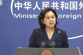 卫国戍边英雄在边境冲突中誓死捍卫国土 华春莹：祖国不会忘记！视频封面