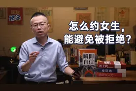 说什么话，能把女生成功约出来？视频封面