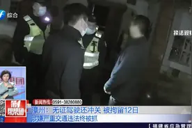 4月1日起  交通违法记分大调整！买分卖分将被重罚！视频封面