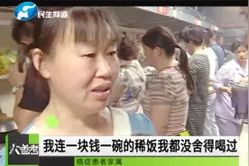 泪目！90后小伙开办共享厨房，一顿家常饭给癌症患者带来力量视频封面