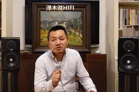 模拟和数字音源对比谁更好听？HIFI的定义是什么？又如何搭配呢？视频封面