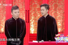 欢乐送：不管弓瑞说什么，只要耿麟一插播肯定乱套？这俩人太逗了视频封面