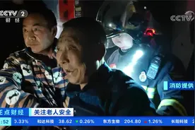 贵州德江：厨房凌晨发生火灾 老人酒后竟在隔壁酣睡不知视频封面