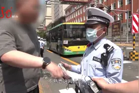 随意停车 对禁停标志视而不见 交警现场处罚视频封面