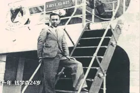 1935年钱学森怀揣强烈的爱国之心赴美公费留学视频封面