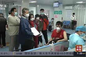 中国各地积极推进疫苗接种工作视频封面