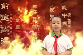 【演讲】《科技托起强国梦》--依兰县第一小学 王琬晴视频封面
