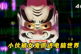 小伙每晚都会和一个妹子网恋，还跟她一起去电脑世界生活视频封面