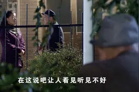 刘能偷看王云和宋富贵进屋，赶紧通知大脑袋，兄弟赶紧回来视频封面