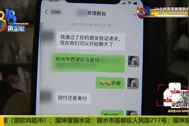 多名圆通快递员上门对骂  因为一根数据线？视频封面