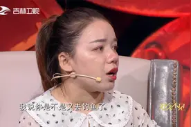 只因丈夫爱钓鱼,女子竟要离婚,她为何如此反对丈夫钓鱼?|好久不见视频封面