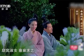 看古代人如何说我爱你视频封面