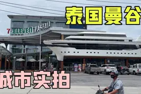 终于进城了！陪姐姐去曼谷打针，多久没看到高楼大厦了视频封面