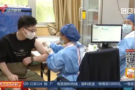 新冠疫苗 专家：推迟接种二剂次疫苗不影响效果视频封面