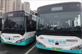 武汉智能公交车上路视频封面