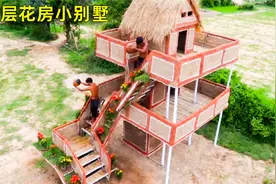 双层别墅？小伙用传统的技艺建造美丽的泥土别墅！