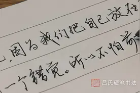 很多时候，我们认不清自己，因为我们把自己放在了一个错误的位置视频封面