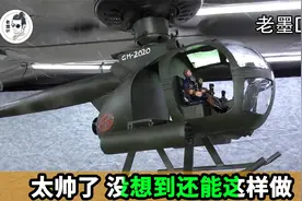 太帅了，废旧摩托车配件翻新改造一个直升机，实用效果非常不错视频封面