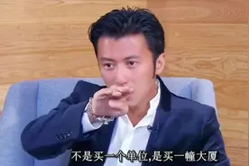 谢贤当年赚了多少钱？谢霆锋：他一部戏的片酬，能买一栋大厦视频封面