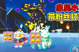 蛋仔派对：什么地图会让笨小雨大喊大叫，原来是机甲地图！