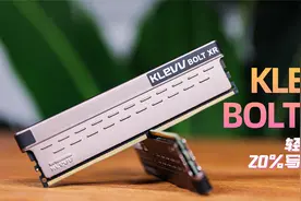 轻松提升20%写入能效！科赋BOLT XR 32GB超频内存套装体验视频封面