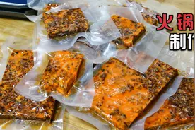 李姐分享火锅料做法，炼油配料，40分钟熬煮，麻辣味足吃的香！