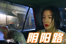 出租车司机深夜出车遇到脏东西。视频封面