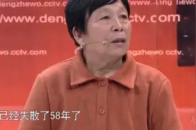 等我：幼时在父母的爱中长大，却因独自外出导致与他们失散视频封面