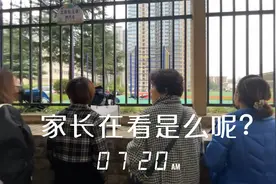 遇见探校 揭秘西安最大小学奥秘视频封面