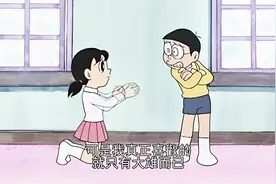 爱的小屋静香对大雄表白，大雄故意爱理不理，心里爽死了，笑翻！视频封面