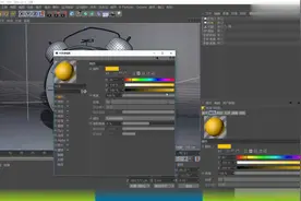 【零基础C4D制作教程】第69集 图片查看器的使用视频封面