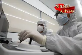 深学笃用 天津行动_清华人奋斗在天津视频封面