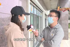 太荒谬！4S店员工私开客户车发生事故   车主投诉：索赔难视频封面