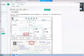 商业企业会计的工作流程是什么？会计实操干货！视频封面