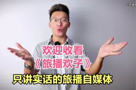 三亚游客暴增，商家乐开花？公寓人满为患？真实情况和你想的不同视频封面