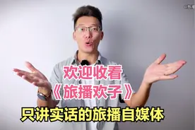 三亚游客暴增，商家乐开花？公寓人满为患？真实情况和你想的不同视频封面
