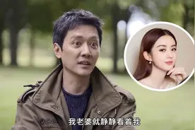 不爱男方？冯绍峰曾崩溃大哭，赵丽颖态度冷漠：哭完了去看孩子吧视频封面