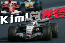 P17起步夺冠！Kimi的逆袭！2005年F1日本站视频封面