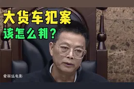 大货车转向非机动车道，将一对母女卷进去，事后司机只判了6个月视频封面