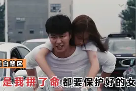 你是我拼了命都想要保护好的女孩视频封面